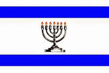 Verdadera bandera de Israel